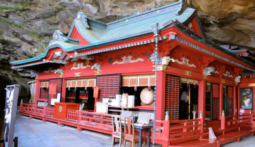 鵜戸神宮で運試し。宮崎県日南市の観光パワースポット。